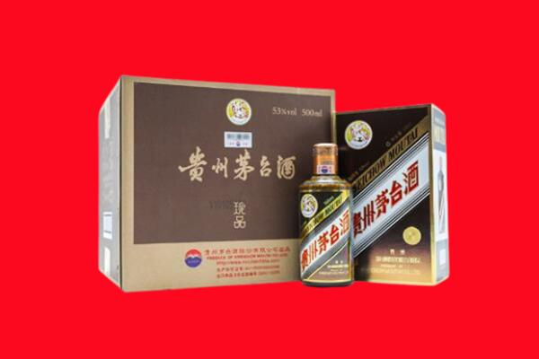 宽城区回收珍品茅台酒